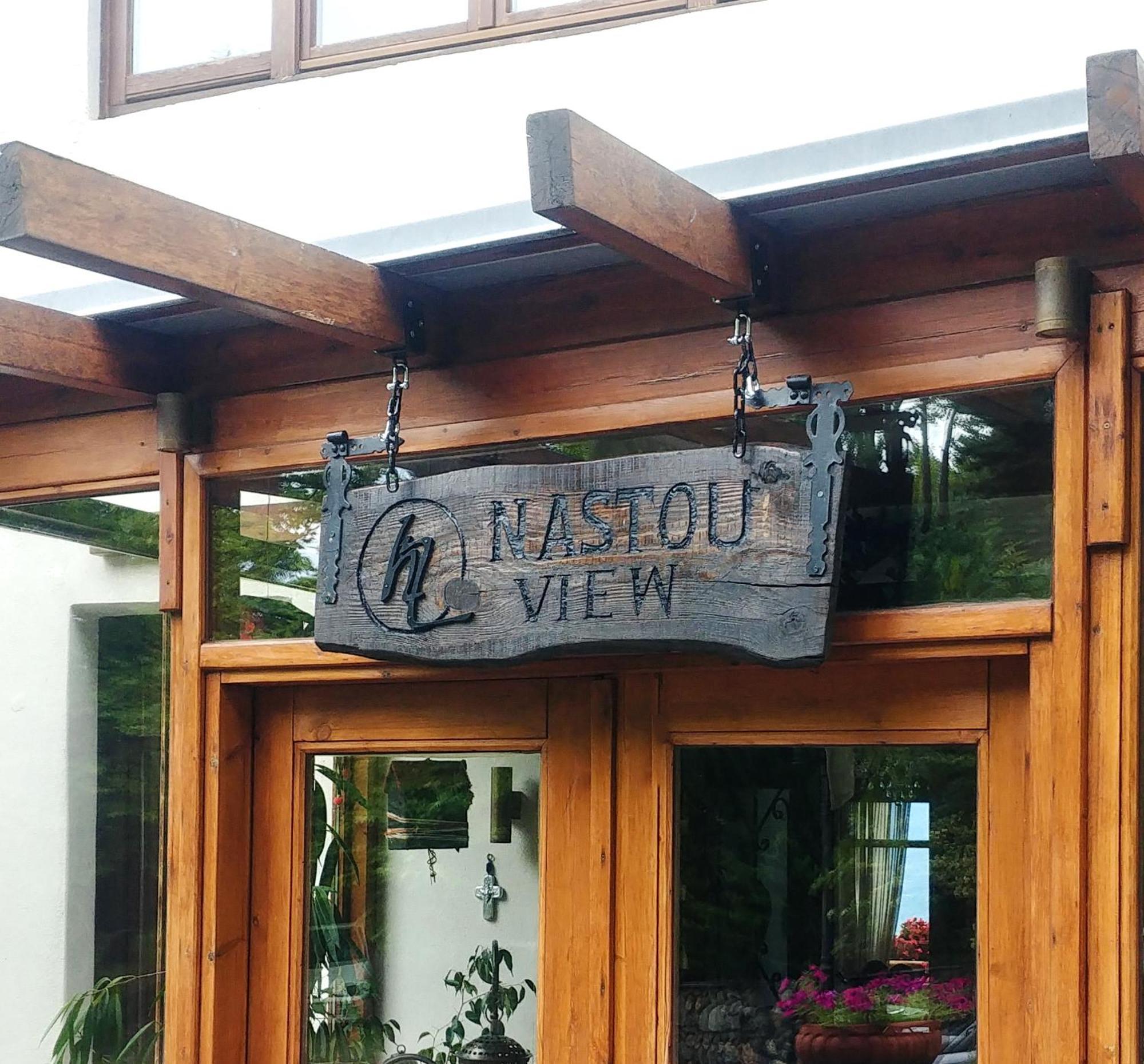 Nastou View Hotel Ano Poroia Ngoại thất bức ảnh